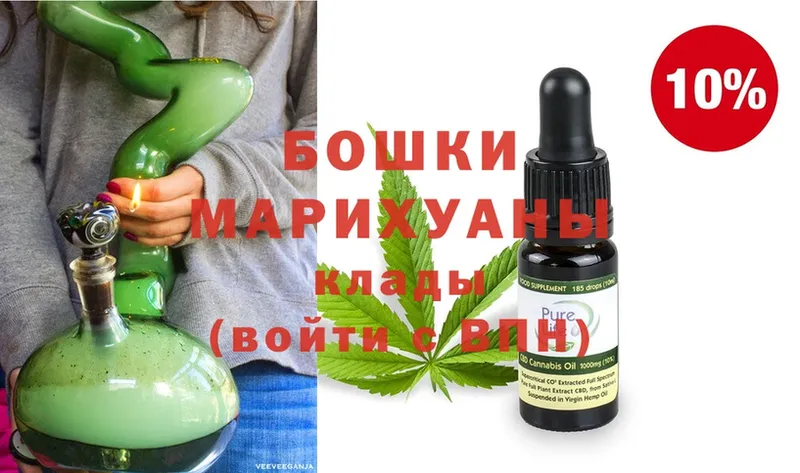 Шишки марихуана OG Kush  Белорецк 